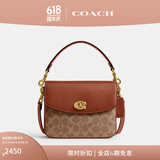 蔻驰（COACH）【专享直降】经典标志CASSIE19号单肩包斜挎包休闲高级感夏季女包 棕黄色锈色（新版）