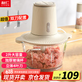 利仁（Liven）绞肉机家用料理机辅食机绞菜多功能一体机搅拌机电动切菜机加厚玻璃杯双刀2升 JRJ-S2520