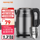 九阳（Joyoung）热水壶烧水壶电水壶1.7L 内外双钢0胶水无缝 304不锈钢STRIX温控器 K17-F67