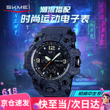 时刻美（skmei）学生防水运动电子手表时尚初高中生青少年儿童手表男1155B牛仔黑