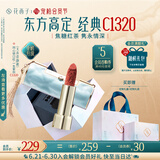 花西子同心锁口红礼盒C1320素颜送女朋友生日礼物女