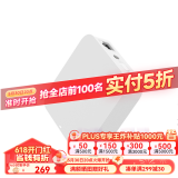 Yeelight 智能LED筒灯射灯天花灯嵌入式孔灯无主灯手机App控制色温筒灯M2 网关