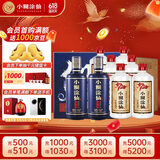  20周年720(裸瓶)52度整箱装+52度仙酿礼盒双支 宴请送礼