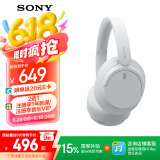 索尼（SONY）WH-CH720N 无线降噪立体声耳机 白色