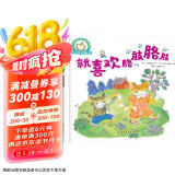 铃木绘本：就喜欢胳肢胳肢（0-3岁 想象力 亲情 亲子 第3辑）