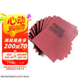 布格缪勒钢琴进阶练习25首（作品100）京东618活动