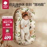babycare 婴儿床移动 0-3岁宝宝实木婴儿床拼接大床 多功能婴儿床 新生儿 【床中床】双面+仿生护脊