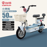 台铃电动自行车小果粒长续航50KM电动车铅酸电池48V13Ah电瓶车上班代步小电驴烟云蓝