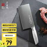 十八子作不锈钢家用菜刀 耐滑手柄刀具盈光斩切刀SL1703-AB【彩盒装】