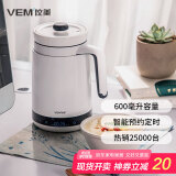 位美（vemi）养生杯多功能1-2人智能静音宿舍煮奶茶煲汤分体式小容量陶瓷炖煮壶 白色 0.6L