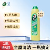 晶杰Cif  联合利华 柠檬香强力清洁乳清洁膏 厨房油污清洁剂725g