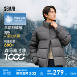 森马[明星推荐轻松羽绒]三防羽绒服男款男士羽绒服保暖厚面包服 深灰（灰鸭绒）20902 XS