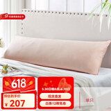安睡宝（SOMERELLE） 进口七孔纤维枕头 英威达纤维 母婴A类高低枕芯 全棉抗菌双人枕 双人情侣枕芯（送枕套）48*150cm  一只装