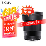 适马（SIGMA）30mm F1.4 DC DN Contemporary 半画幅 大光圈定焦镜头 微单人像（索尼E卡口）