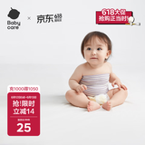 babycare婴儿护肚围新生儿童宝宝护肚子脐带防着凉星月草紫苑2条装17×24