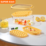苏泊尔SUPOR 冰块模具抗菌制冰盒制冰机冰块冰格冰球四合一 KGF01AJ10