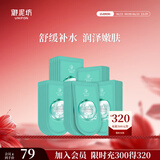 御泥坊泛醇补水舒缓面膜25ml*30片 补水锁水 舒缓肌肤 节日礼物