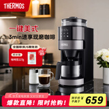 THERMOS【国家补贴】膳魔师美式咖啡机全自动研磨一体 家用小型咖啡机滴滤式豆粉双用智能预设EHA-3461E