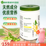 AMWAY美国安利纽崔莱蛋白粉植物蛋白质粉孕妇中老年儿童可用无糖成人 亚洲版蛋白粉450g*1桶（升级版）送摇摇杯