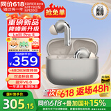 漫步者（EDIFIER）萝莉豆 Lolli Pro5 真无线主动降噪蓝牙耳机入耳式AI翻译运动跑步音乐游戏电竞适配苹果华为安卓 晨曦金+柯基耳机套+晒单20元红包