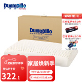 邓禄普（Dunlopillo） 【斯里兰卡进口】天然乳胶枕芯 波浪曲线颈椎枕透气舒睡乳胶枕头 ECO 超柔标准枕 斯里兰卡