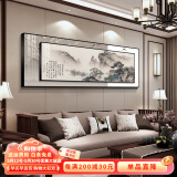 瑞尚 新中式背有靠山客厅装饰画大气沙发背景墙挂画轻奢叠加山水壁画 背有靠山A （大150*50+小120*30）晶瓷面
