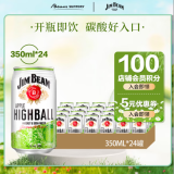 金宾（Jim Beam）嗨棒 苹果味配制酒预调酒 350ml*24整箱装 效期至9月