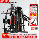 军霞（JUNXIA）综合训练器健身器材多功能一体机力量站健身器材家用健身房组合器 Z306/93KG配重/蹬腿卧推+裸机