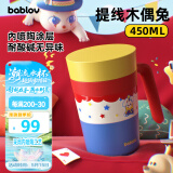 BABLOV花伴森保温杯圣诞礼物女办公室桌面杯咖啡茶水杯陶瓷内胆马克杯