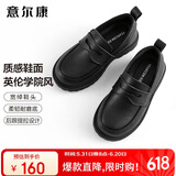 意尔康儿童皮鞋男夏季男童皮鞋黑色套脚学生皮鞋牛皮男孩表演鞋黑色28