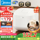 美的（Midea）电饭煲电饭锅3-4人家用4L大容量 20分钟快速饭多功能微压智能预约电饭煲MB-RE418