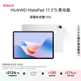 HUAWEI MatePad 11.5