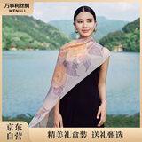 万事利真丝丝巾桑蚕丝女雪纺丝绸围巾披肩长巾送妈妈礼物丝巾礼盒宜人