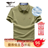 七匹狼短袖T恤男夏季商务保罗衫POLO冰爽抗菌翻领打底衫男装冰丝凉感 豆绿色-5A抗菌冰爽透气 L (170)