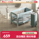 酷豆丁婴儿床可折叠便携式拼接大床移动多功能宝宝床 P999N春日青基础款