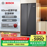 博世（BOSCH）冰箱【60cm超薄平嵌】512升大容量双开门对开门变频家用电冰箱 抗菌除味 变温保鲜 支持国家补贴 K1A98EA59C