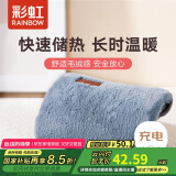 彩虹暖手宝热水袋电热充电暖宝宝暖肚子暖水袋暖身暖脚浅蓝绿