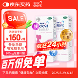 【原研好药】拜耳爱乐维叶酸 复合维生素60片 补充钙铁锌维生素c 孕妇叶酸备孕片女性艾乐维 怀孕早期孕前中后段 非活性