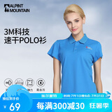 ALPINT MOUNTAIN埃尔蒙特3M科技速干polo衫女款夏季运动户外短袖翻领t恤透气休闲