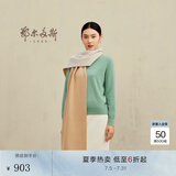 鄂尔多斯1980秋冬纯羊绒简约质感水纹双层保暖舒适女围巾 驼 180cmX30cm