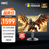 HKC 27英寸4K超清160Hz双模320Hz FastIPS屏幕HDR400认证硬件低蓝光旋转升降电竞游戏显示器G27H7Pro