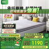 喜临门2cm进口乳胶薄垫子 黄麻床垫 青少年/老人床垫air艾尔 1.8x2米