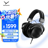 拜雅（beyerdynamic） DT880 头戴式高素质HIFI 半开放式动圈经典耳机  250欧黑色特别版【夜雾黑】