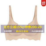 好波夏季无痕舒适文胸女无钢圈果冻条软支撑背扣光面文胸DWB2402 肤色-DWB2403 L 165/90（适合80-85AB）