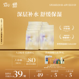 阿芙（AFU）积雪草滋润倍护男女士面膜25mlx10片 保湿补水 送女友礼物