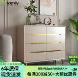 范美仑（family）意式轻奢斗柜卧室收纳柜靠墙置物柜客厅储物柜烤漆床尾柜五六斗橱 晨光X262八斗柜120*40*96.3cm 包安装