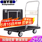 搬运宝小推车折叠平板车拉货拖车700斤90x60cm手推车装修手拉车JQ-5800H
