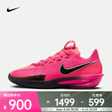 耐克（NIKE）G.T. Cut 3 EP男鞋实战舒适百搭减震防滑低帮透气篮球鞋 DV2918-600 40