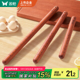 双枪擀面杖 花梨木木无漆擀面棍压面棍烘焙小工具40cm