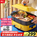 利仁（Liven）多功能锅多用途料理锅电煮锅电炒锅电烧烤炉电火锅家用火锅锅电蒸锅电热锅宿舍小电锅 M-8